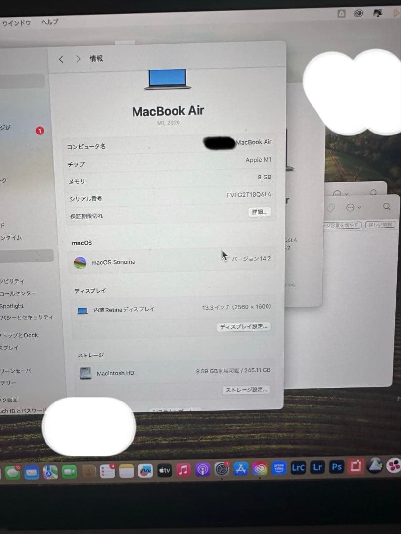 MacBook本体 MacBookAir2020 M1
