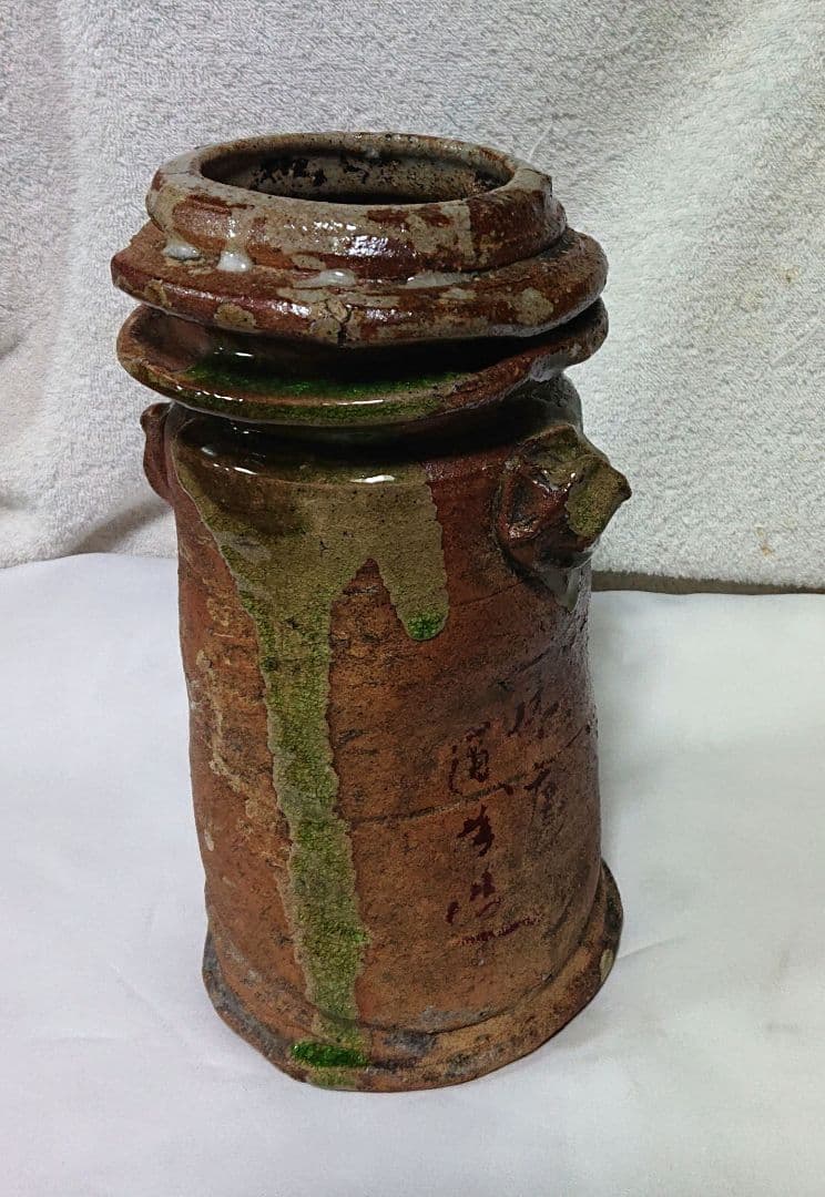 一休庵道年造　花生木箱付き A455