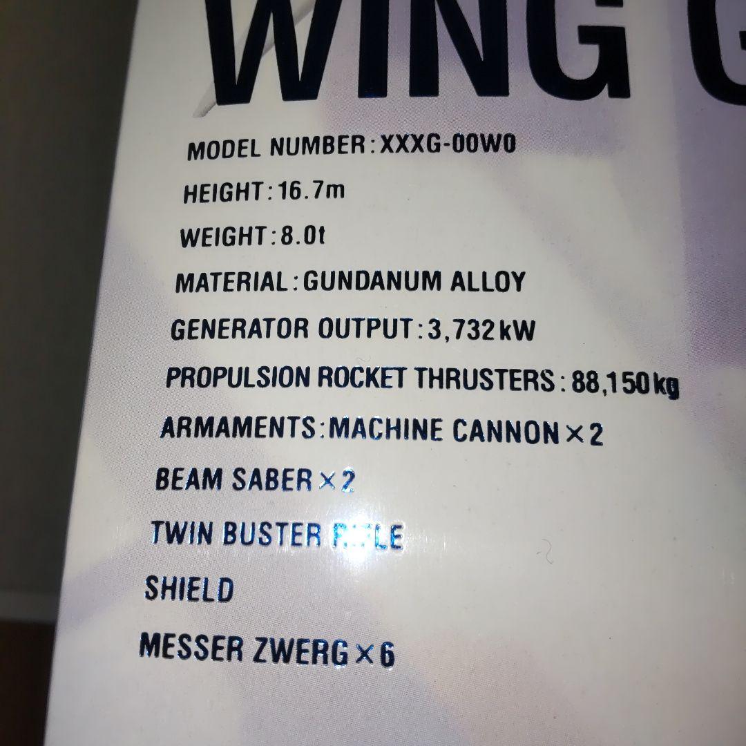 魂ウェブ商店限定 メタルコンポジット ウイングガンダムゼロ EW 未開封