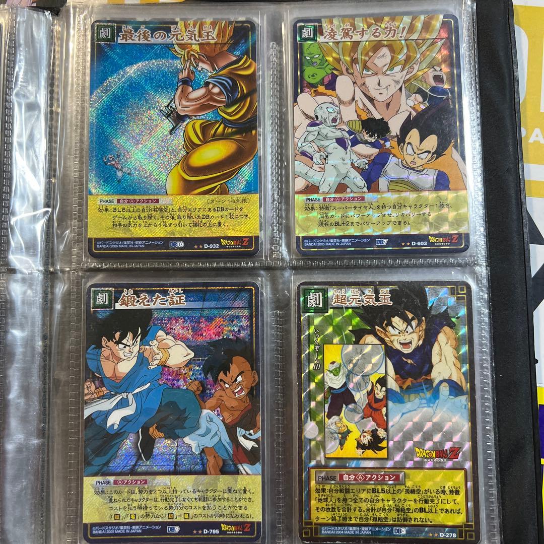 Dragon ball カードゲーム