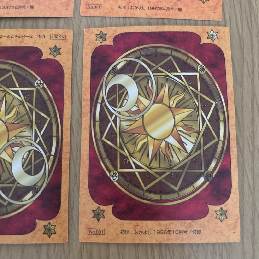 あ*き様 カードキャプターさくらトレカ６枚セット①