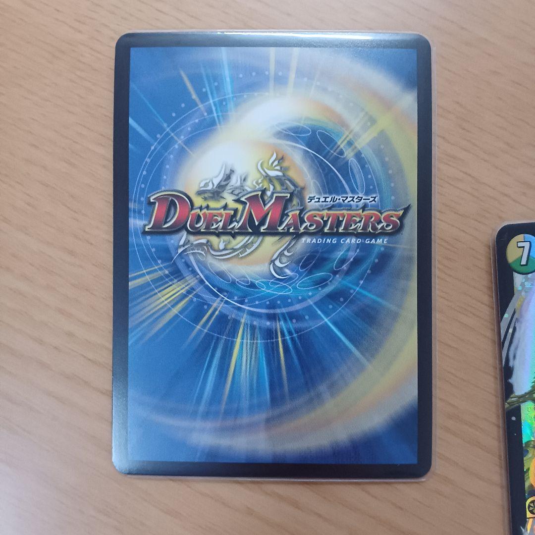 王導聖霊アルファディオス　3枚　サファイアウィズダム1枚