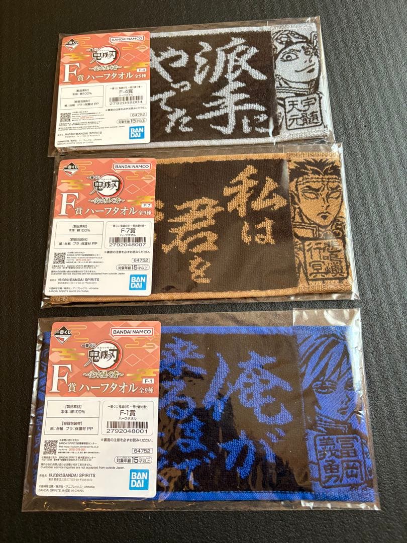 アニメグッズ　　ワンピース　レールガン　鬼滅の刃　フィギュア　アクリルスタンド他