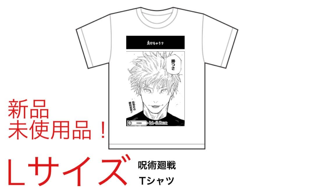 アニメグッズ　　ワンピース　レールガン　鬼滅の刃　フィギュア　アクリルスタンド他