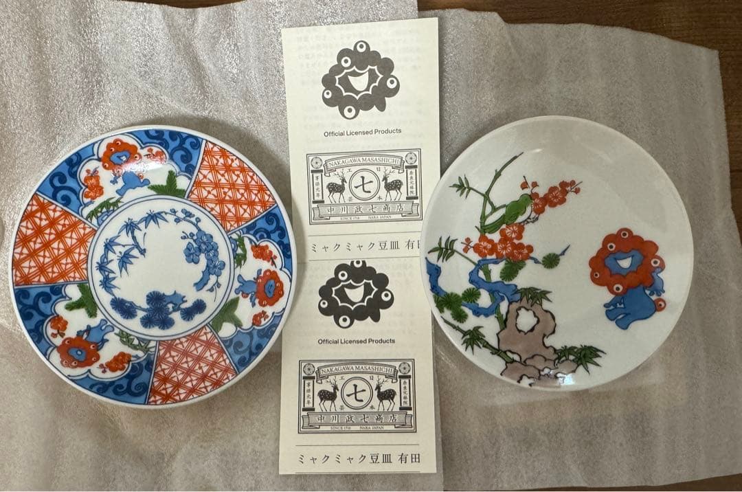 万博限定コラボミャクミャク有田焼 豆皿　中川政七商店 新品