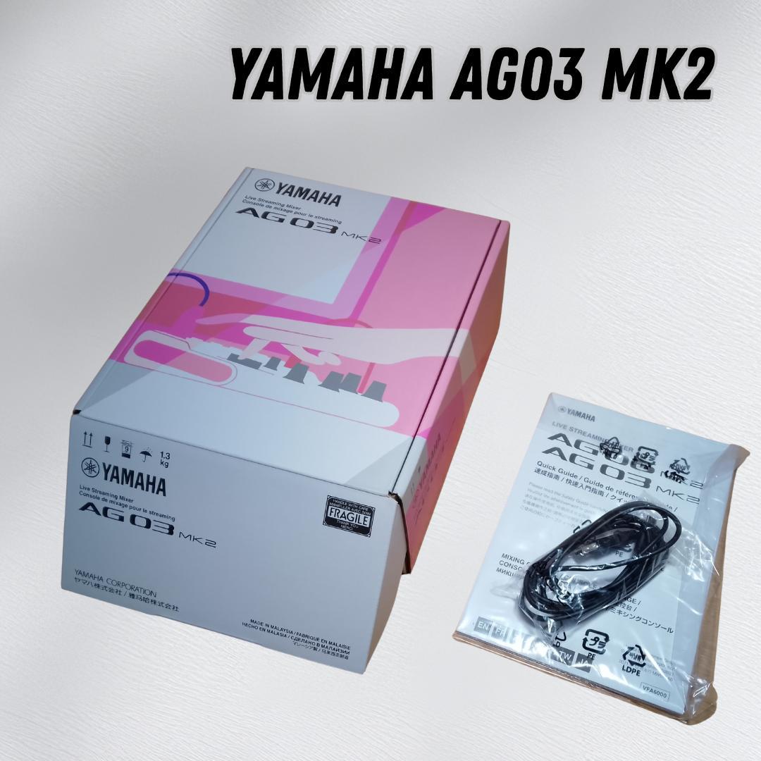 YAMAHA AG03 MK2 オーディオインターフェイス