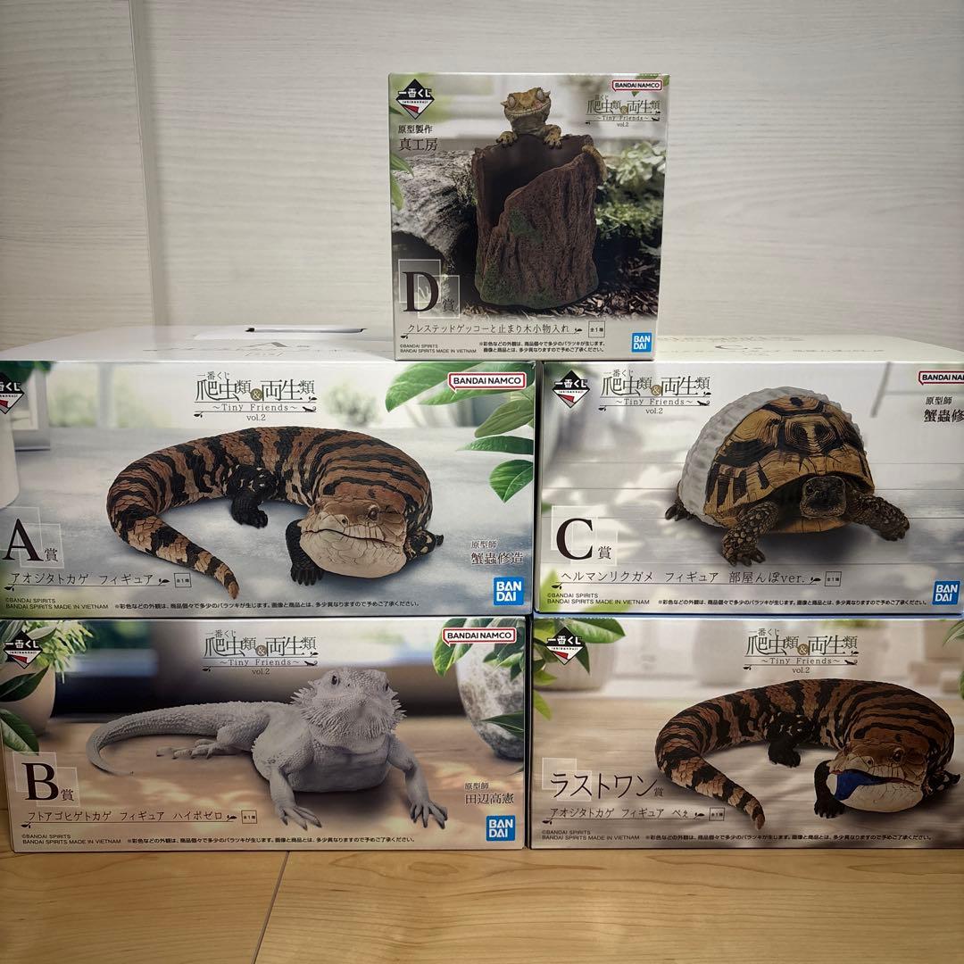 ABCDラストワン　セット