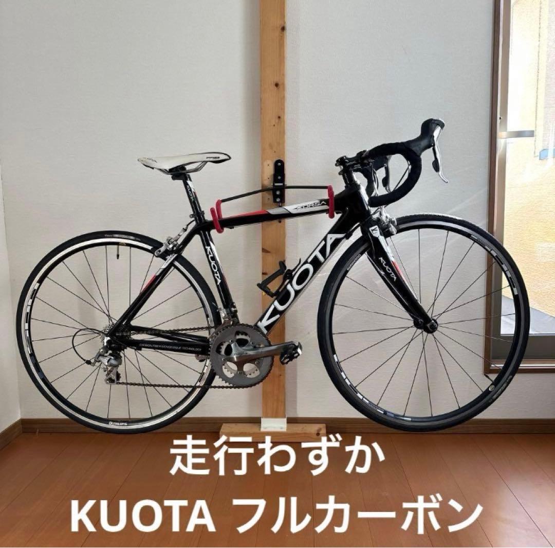 配送可　KUOTA KORSA フルカーボン　付属品多数