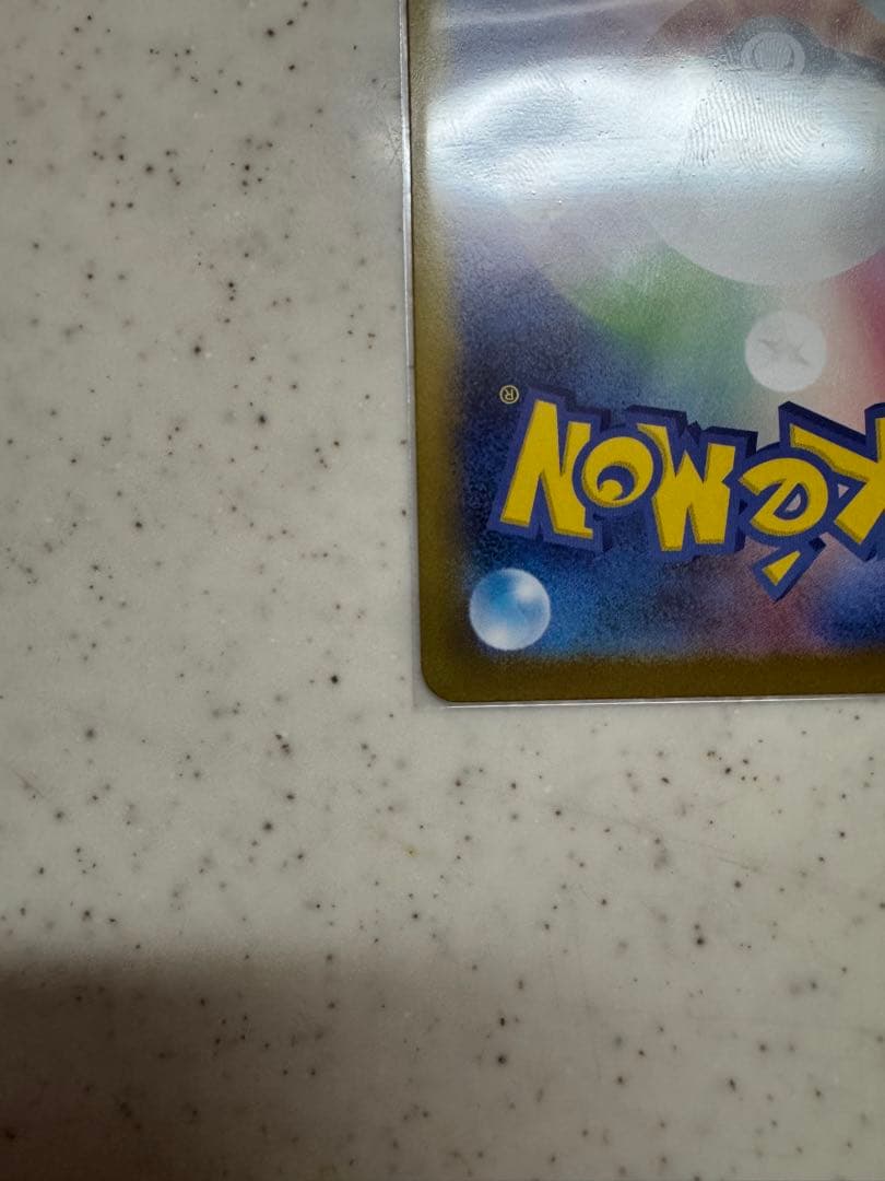 スタートデッキ100 No.095ボスの指令 カラスバ SR