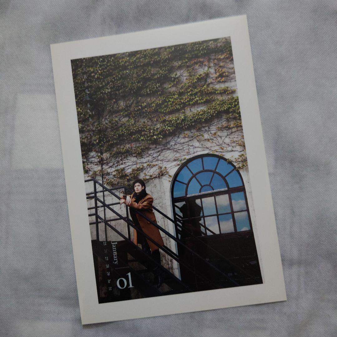 三浦春馬 2014年 ON/OFFカレンダー