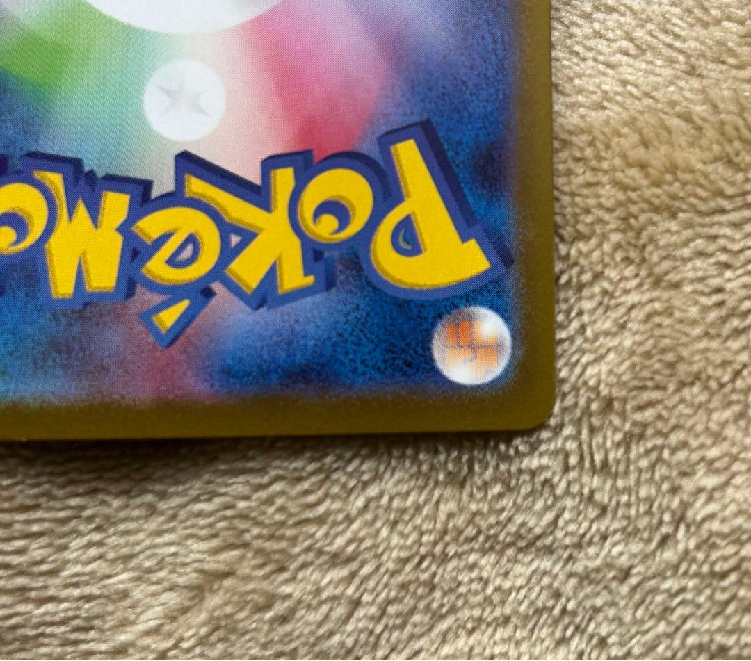 ポケモンカード メガリザードンX EX