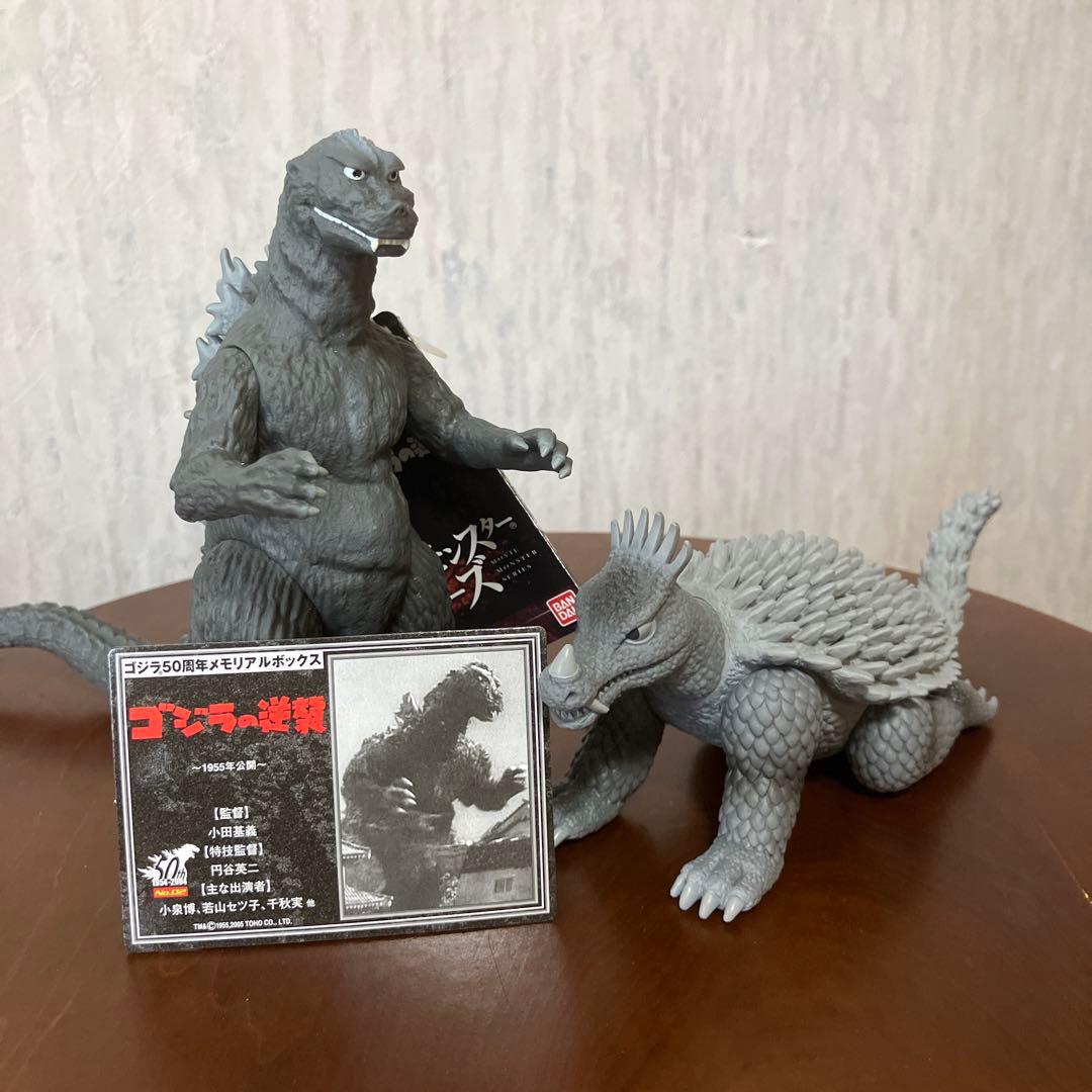 ゴジラの逆襲 セット