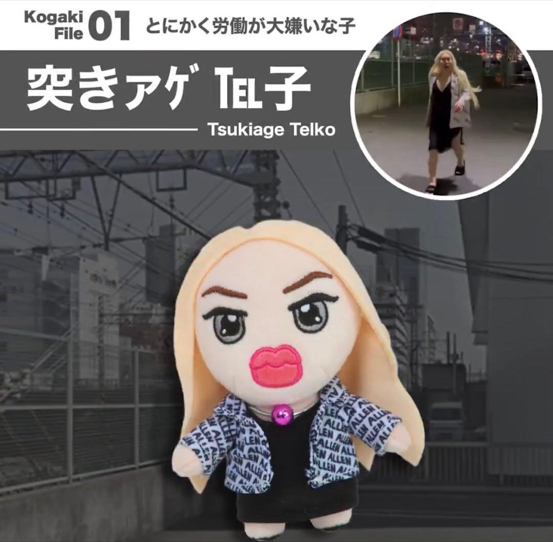 アレン様　子ガキぬい　ホテラバ