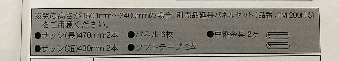 【中古】高須産業ツインファンFMT-200S