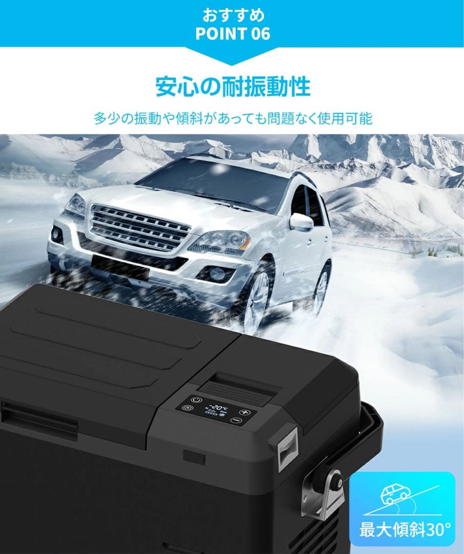 車載冷蔵庫 9L -20℃～10℃ 45W 12V/24V/内蔵バッテリー別売り
