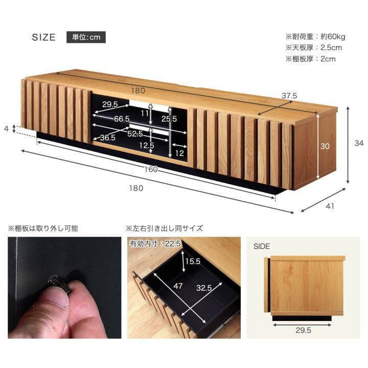 テレビ台 180cm 和モダン