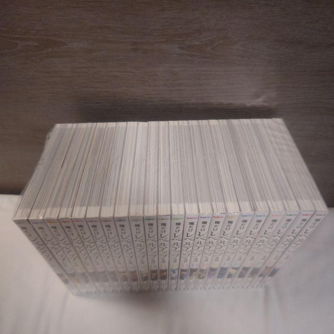 中古　俺だけレベルアップな件　1〜22巻