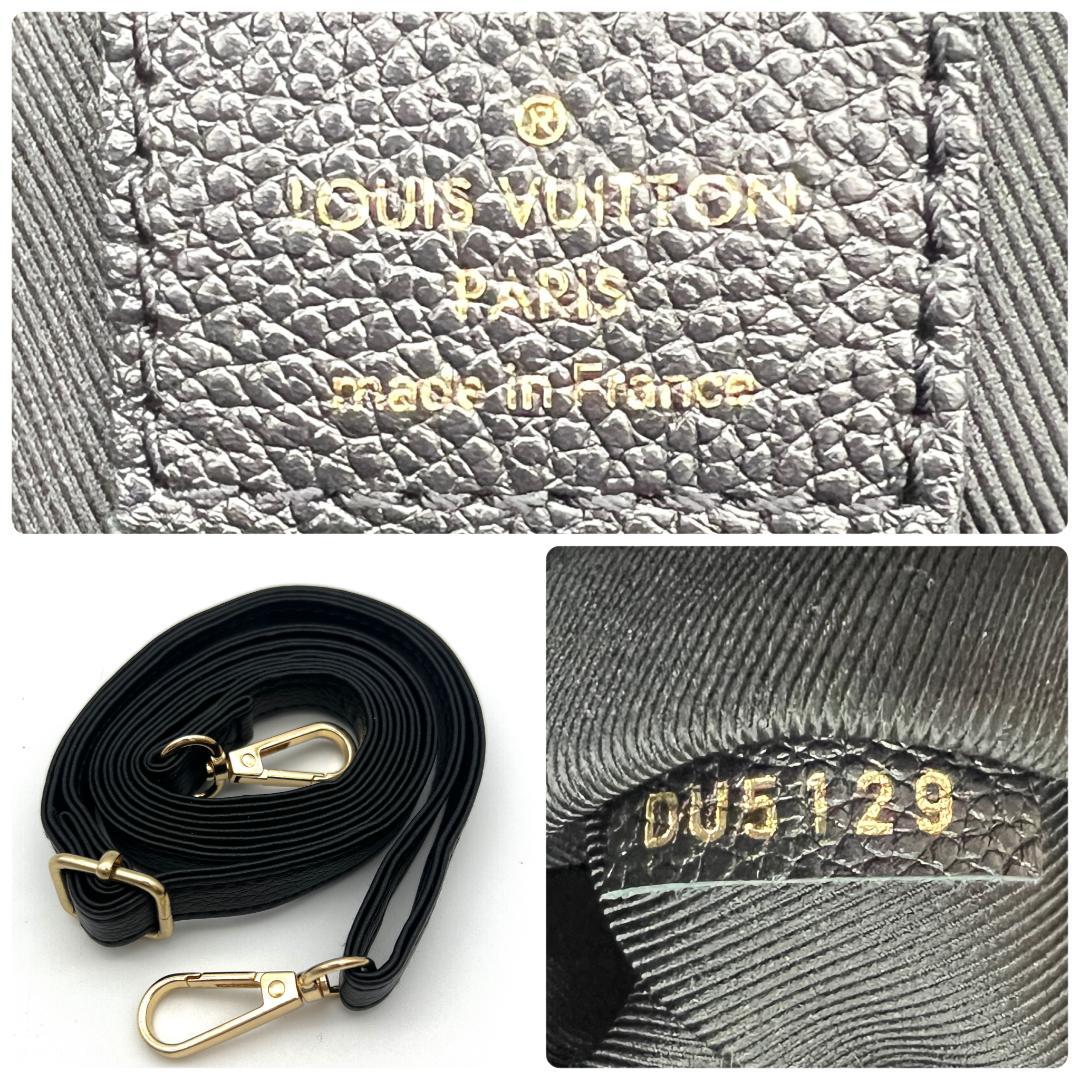 ルイヴィトン アンプラント ポンテュPM ブラック ショルダーバッグ A717