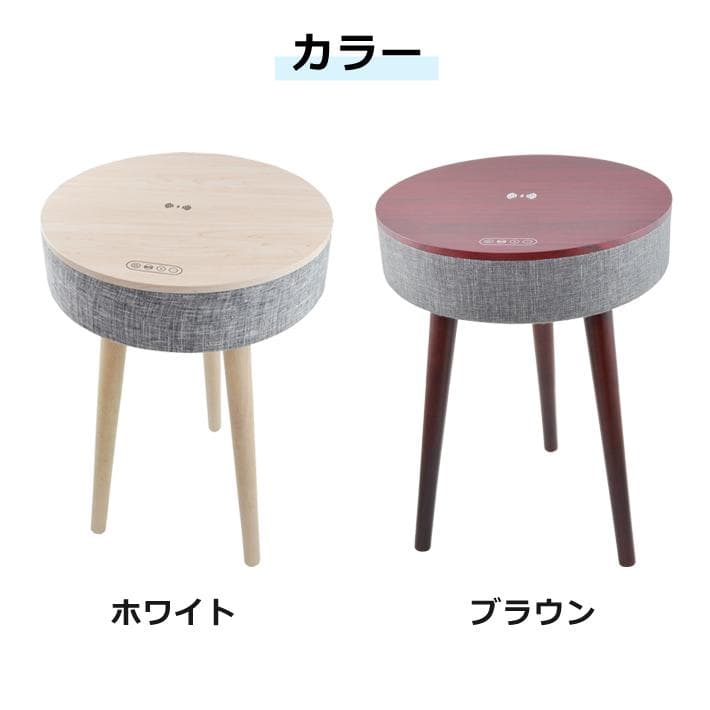 送料無料 新品 未使用 テーブルスピーカー インテリア サウンドテーブル