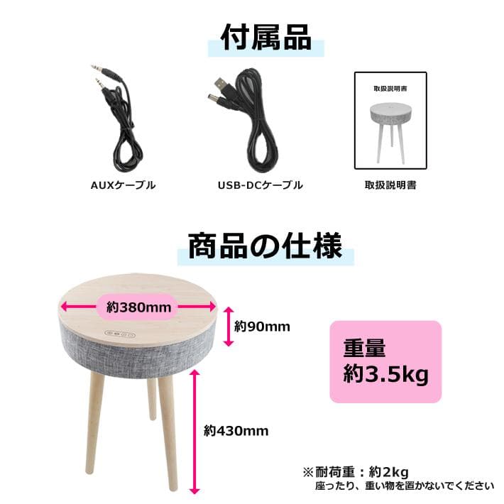 送料無料 新品 未使用 テーブルスピーカー インテリア サウンドテーブル