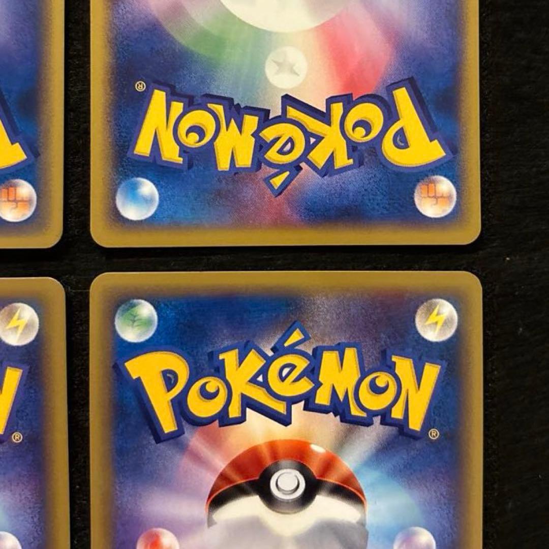 #ゆんの気まぐれオークション　（梅）　ナゾノクサ　クサイハナ　ラフレシア