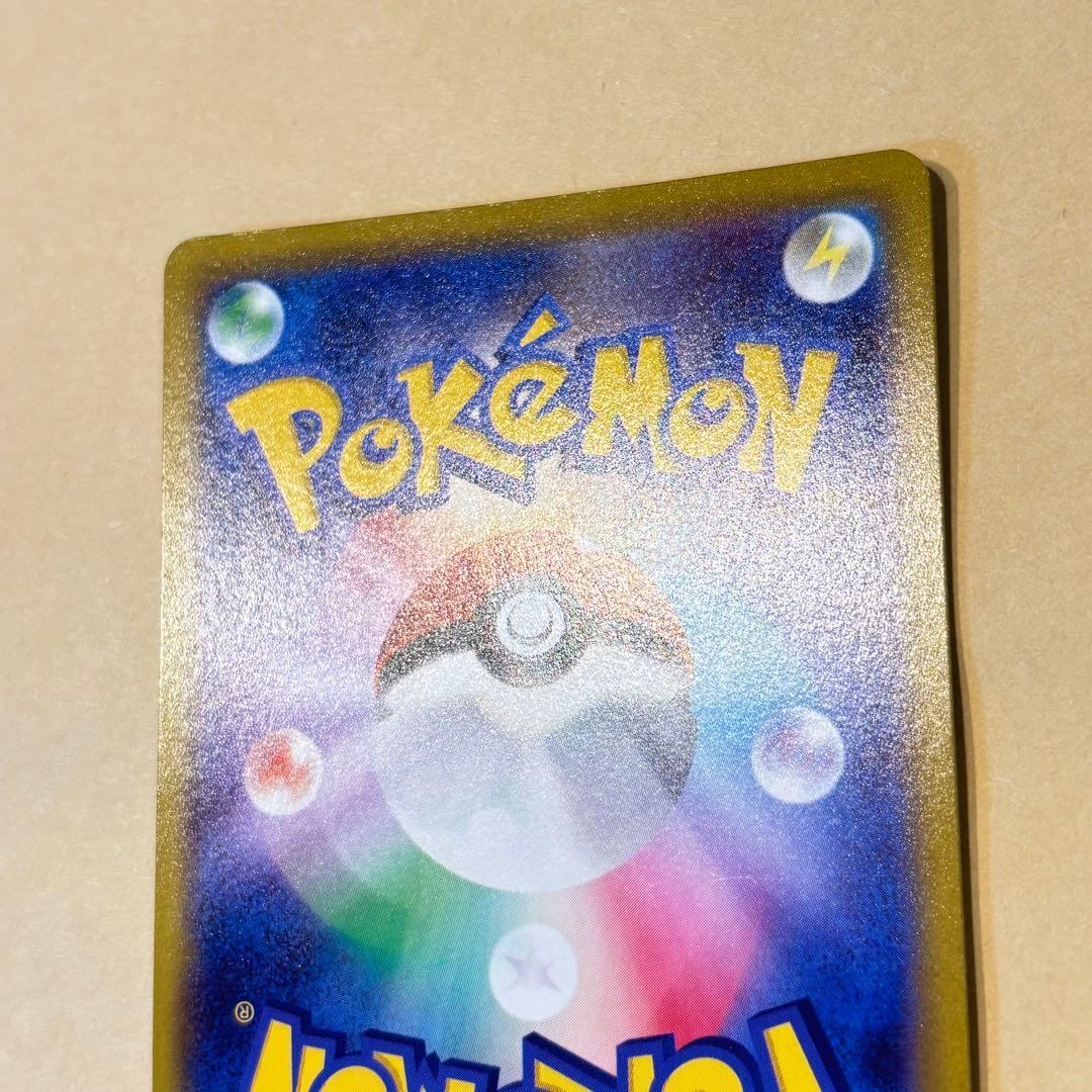 【ポケモンカード】マリィのプライド SR仕様