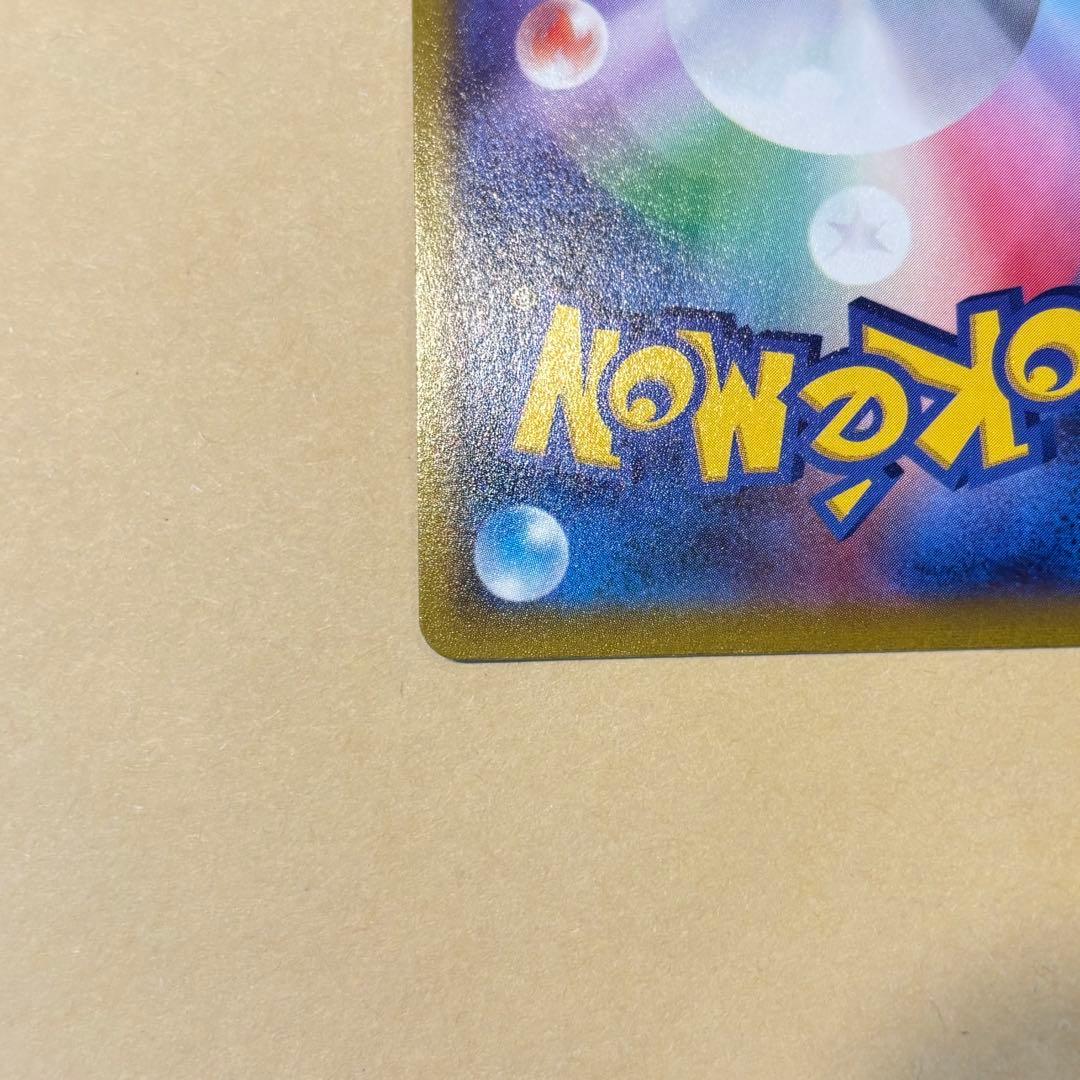 【ポケモンカード】マリィのプライド SR仕様