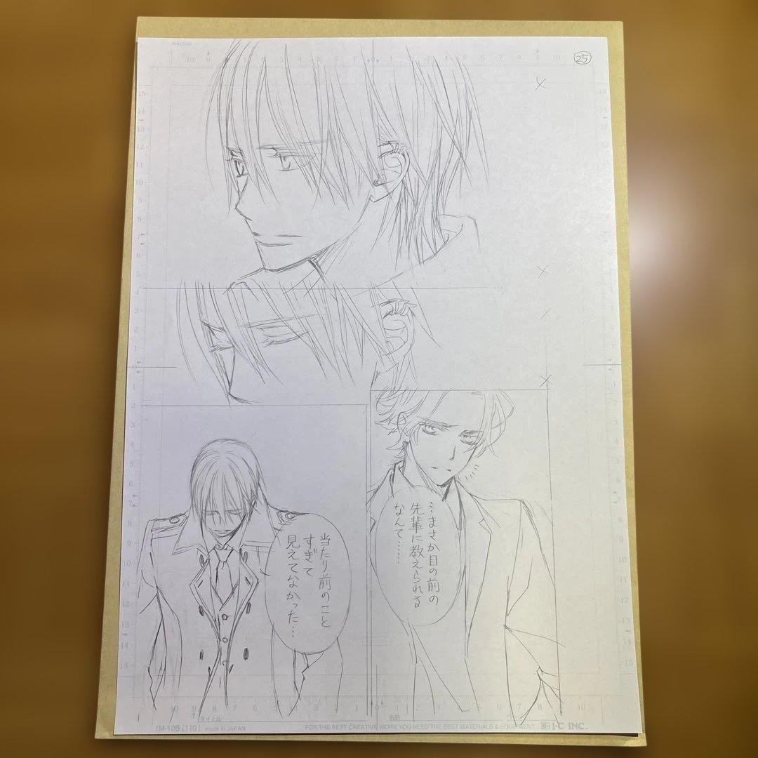 ヴァンパイア騎士展　下絵