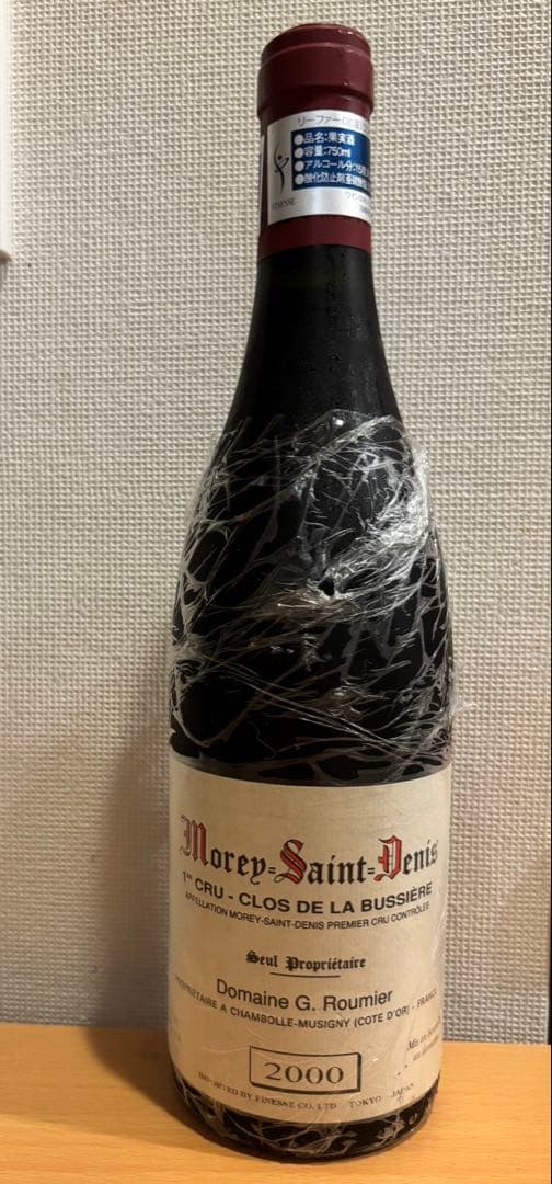 【正規品】2000ルーミエRoumier Clos de la Bussiere