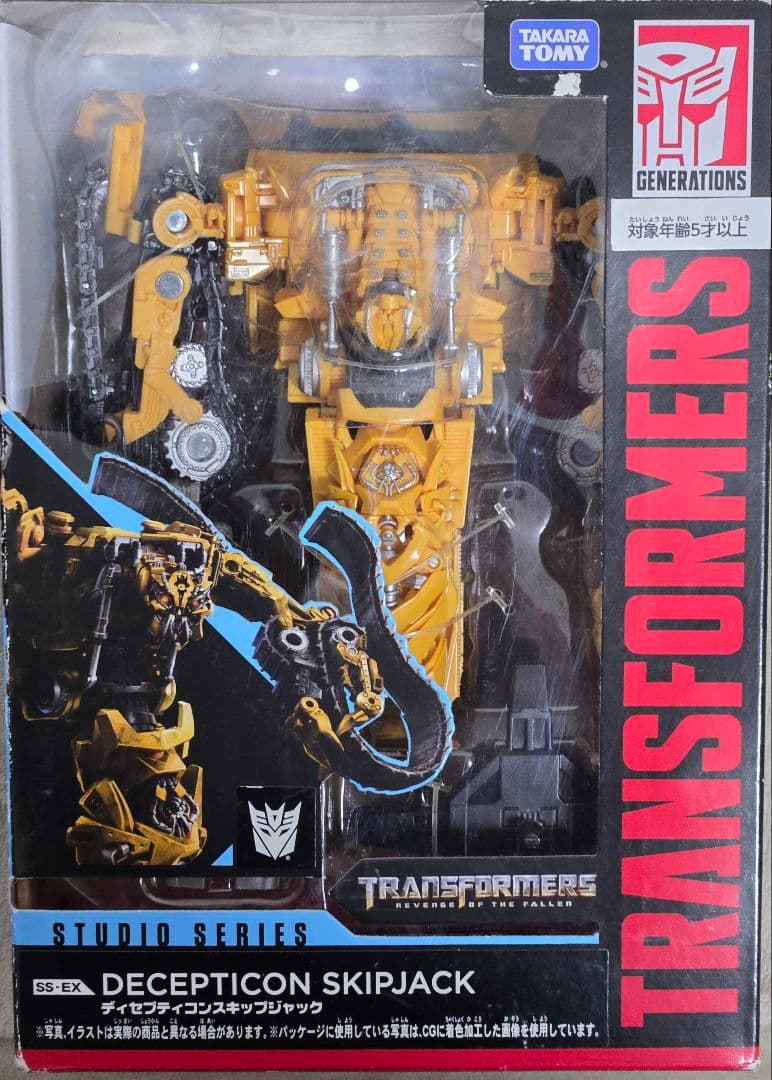 未使用　トランスフォーマー スタジオシリーズ SS-EX スキップジャック