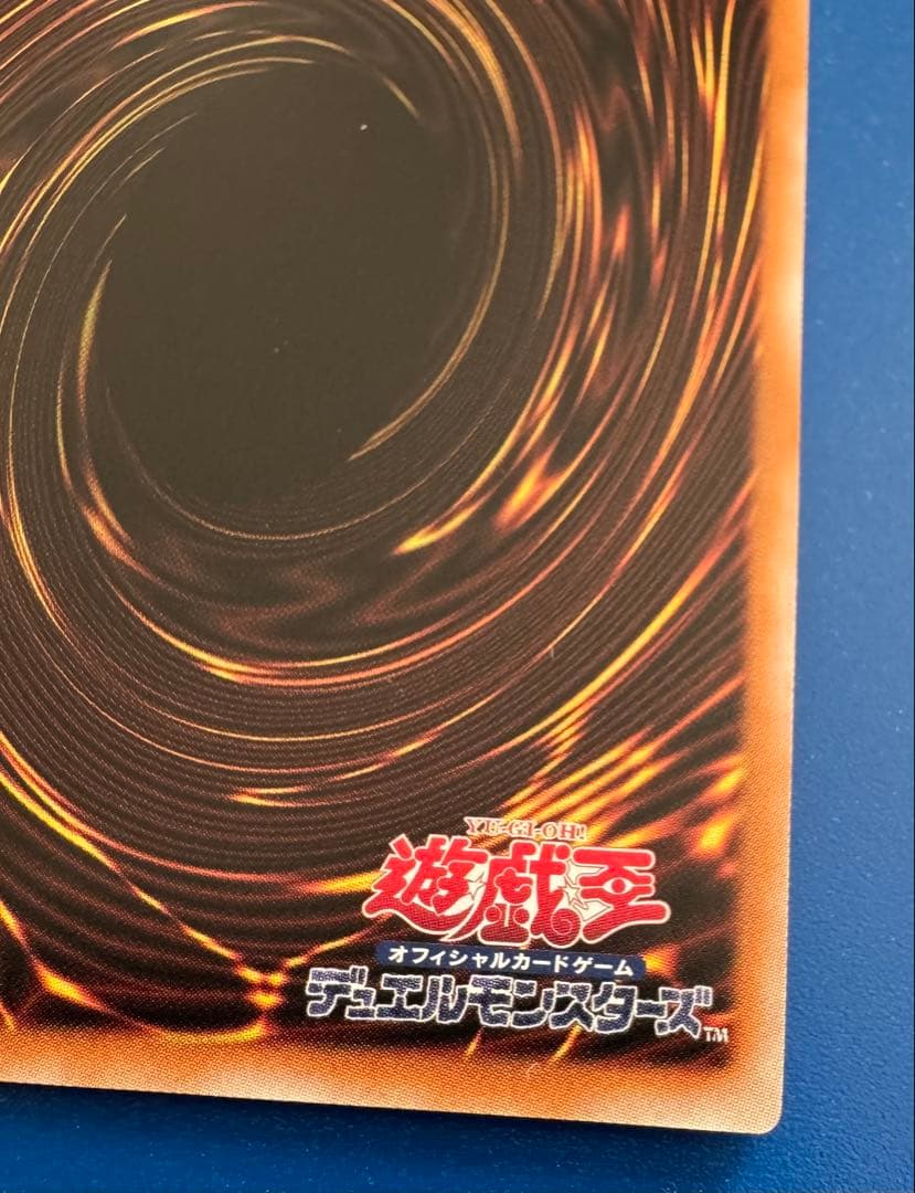 【あんしん鑑定】遊戯王 女剣士カナン 復刻 UR