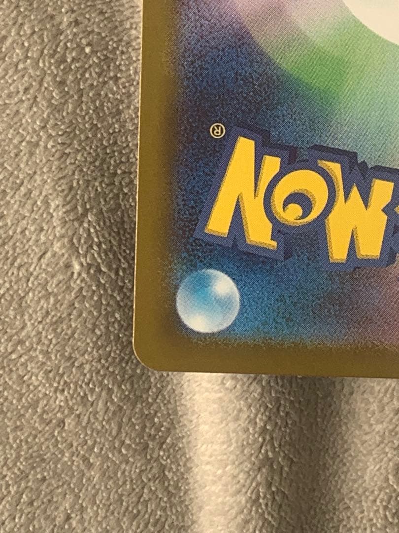 ピカチュウEX SAR仕様　スタートデッキ100