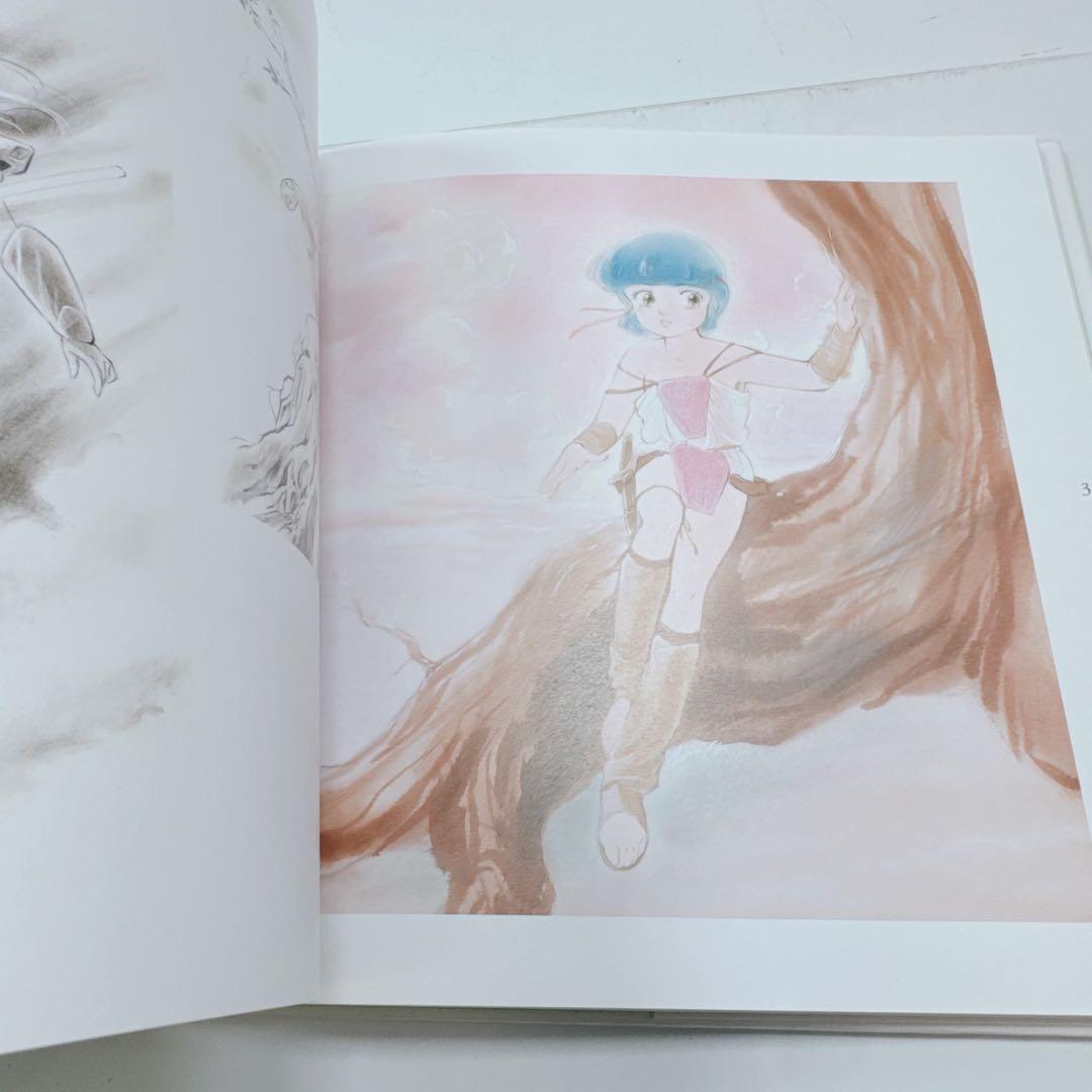 高田明美 画集 クリィミーマミ memories of magical worl