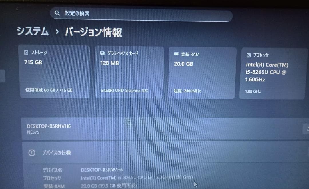大特価！メモリ20GB大容量 高速起動SSD512GB 256G搭載 美品