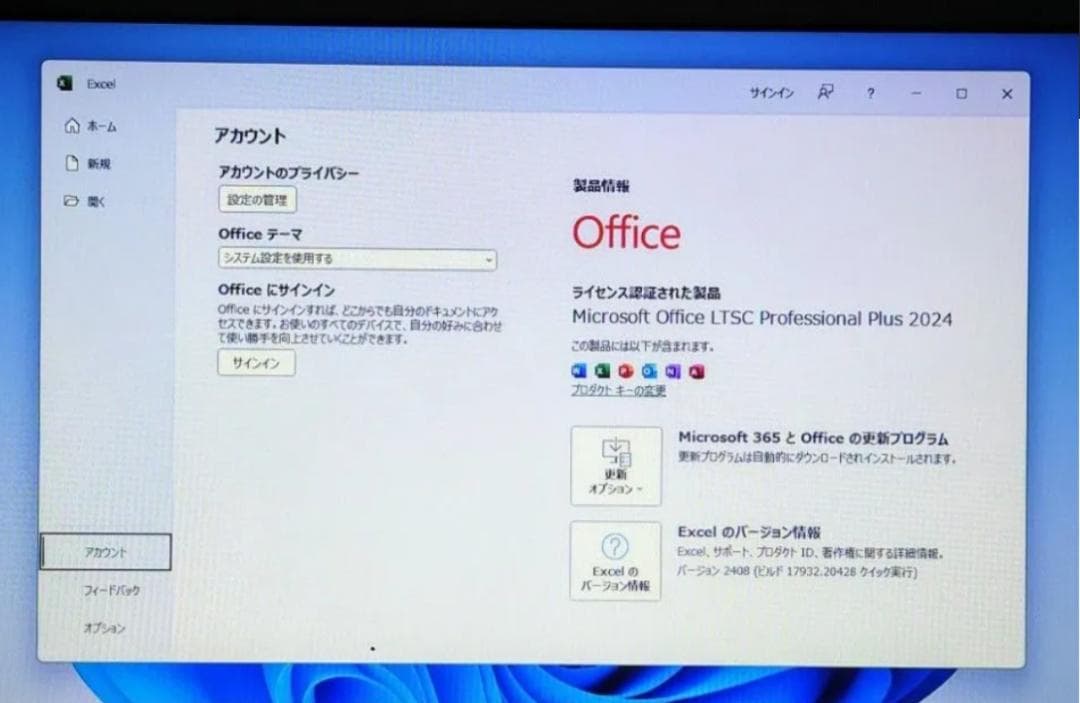 大特価！メモリ20GB大容量 高速起動SSD512GB 256G搭載 美品
