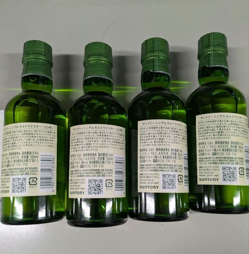【新品未開封】　サントリー 白州シングルモルトウイスキー 180ml 4本セット