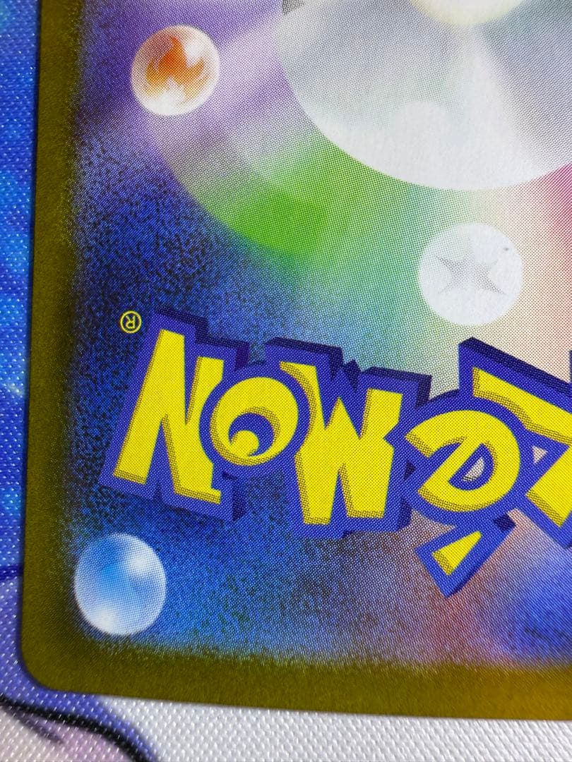 ポケモンカード　ブラッキーgx　SR