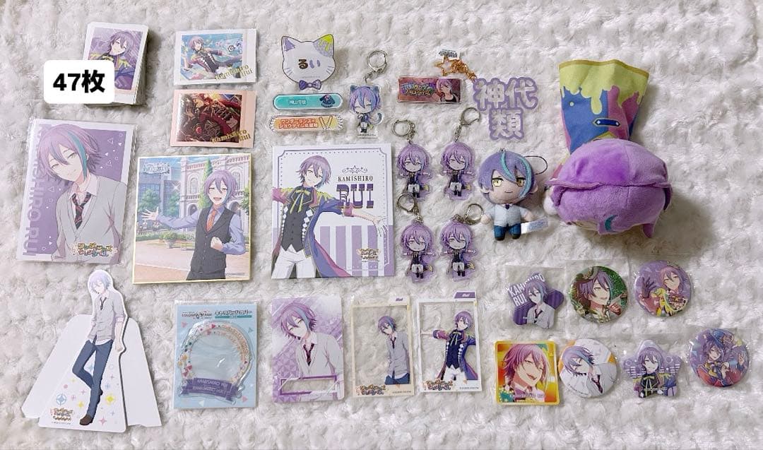 神代類 まとめ売り 2枚目あります