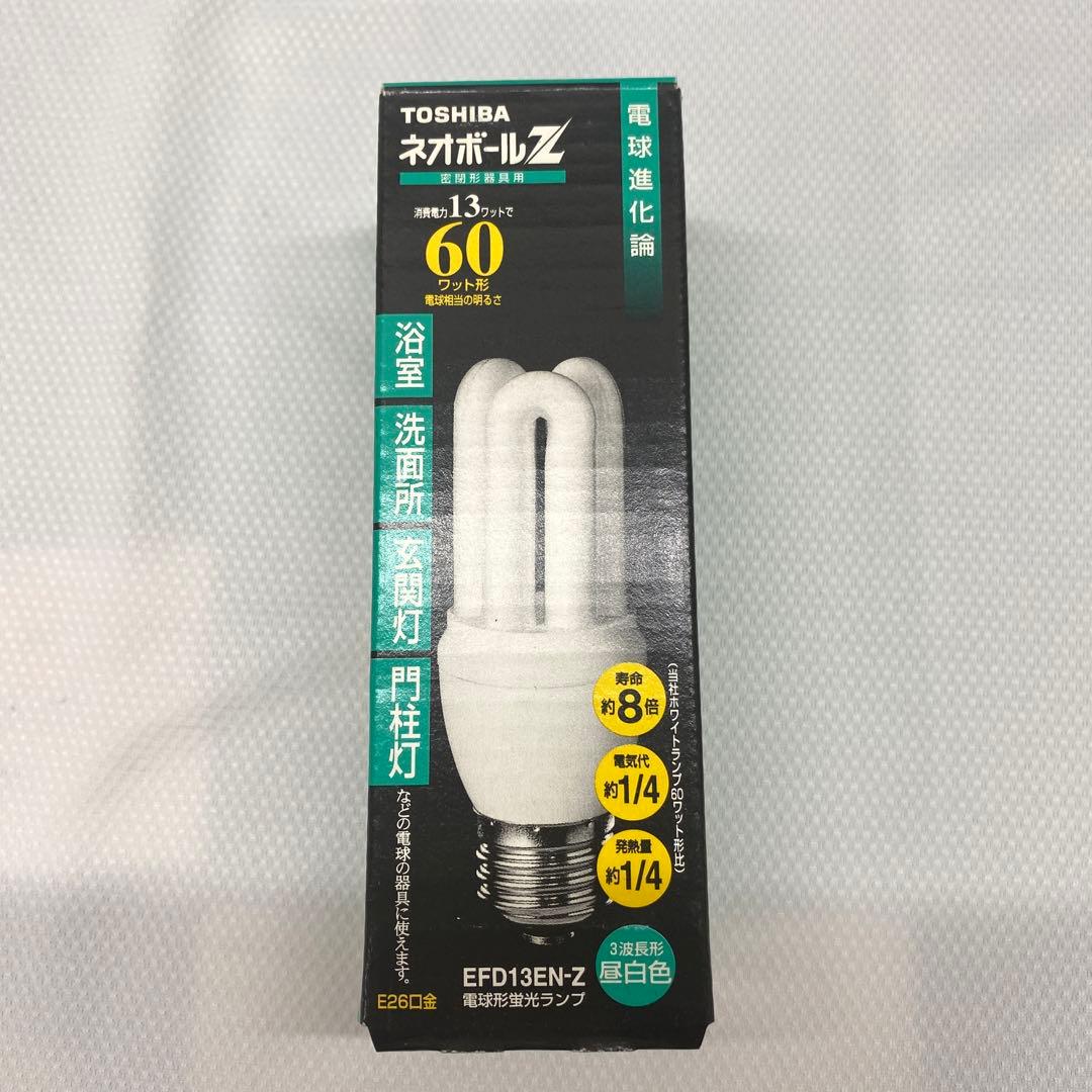 TOSHIBA EFD13EN-Z ネオボールZ4ケお纏め
