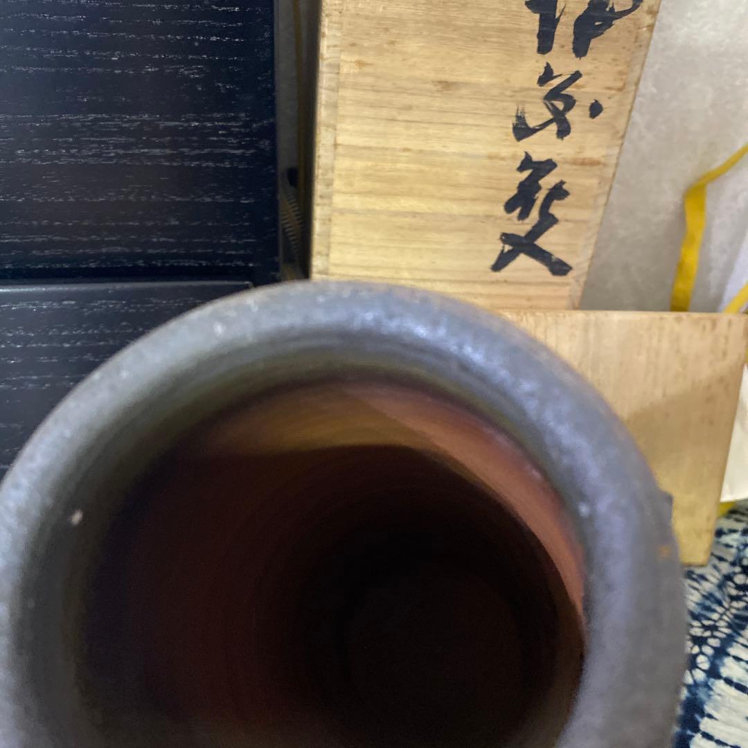 人間国宝　藤原啓　備前　花入　花瓶　二重箱