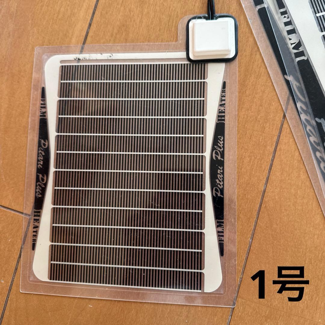 【まとめ売り】ピタリ適温プラス パネルヒーター　爬虫類