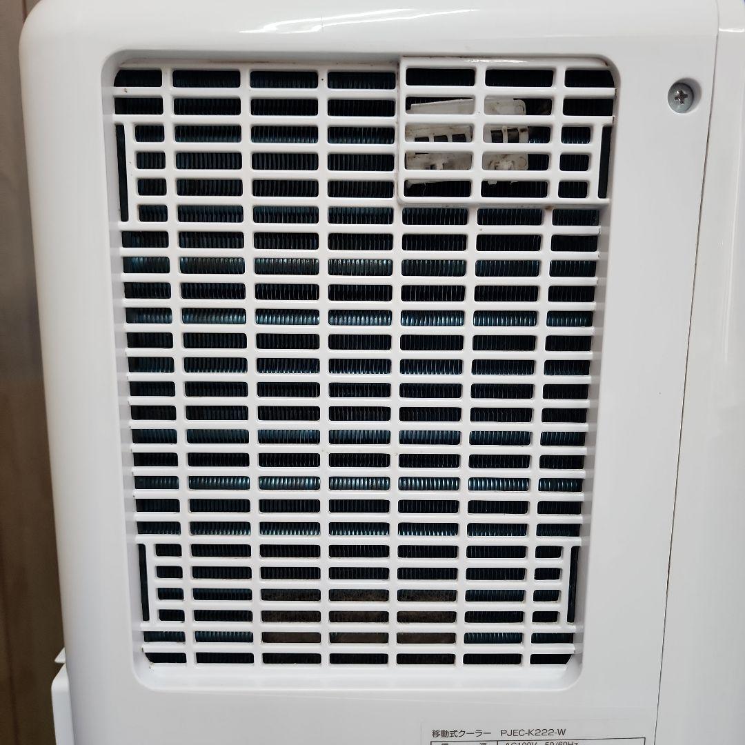 S0★山善 移動式エアコン PJEC-K222-W 2023年製 保証付 送料込