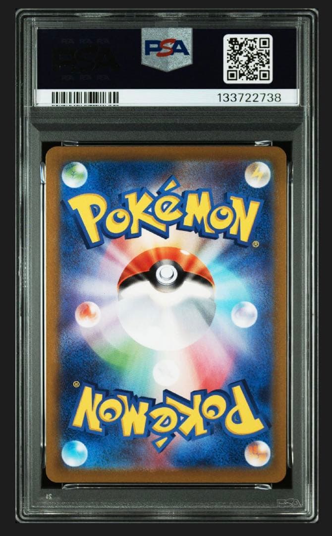 PSA10 カビゴン ミラー 008/024 スタートデッキ100 コロコロ版