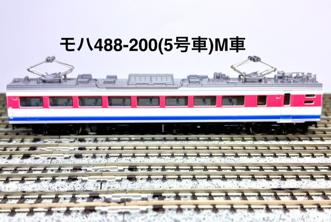 ＊絶版 希少モデル＊『489系 白山 9両フル編成』室内灯・TNカプラー装備