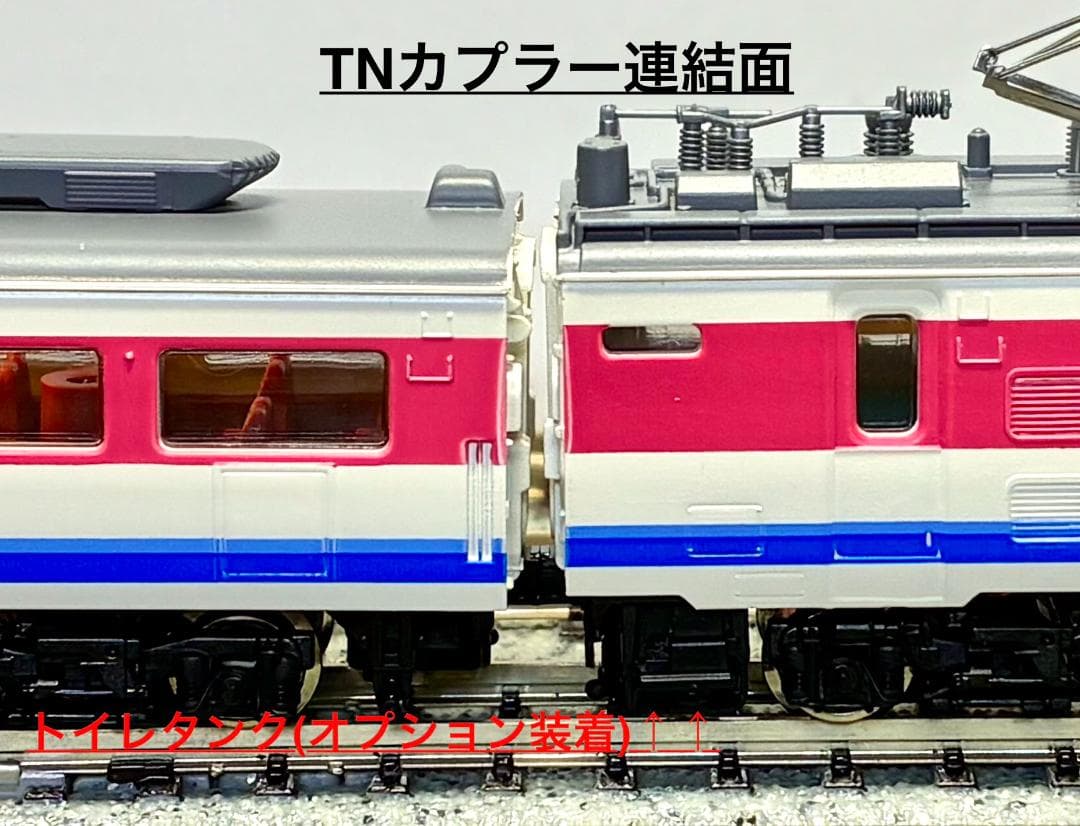 ＊絶版 希少モデル＊『489系 白山 9両フル編成』室内灯・TNカプラー装備