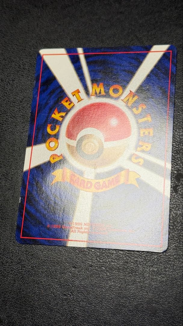 表面ほぼ傷なし　旧裏　カスミのなみだ　マーク無し