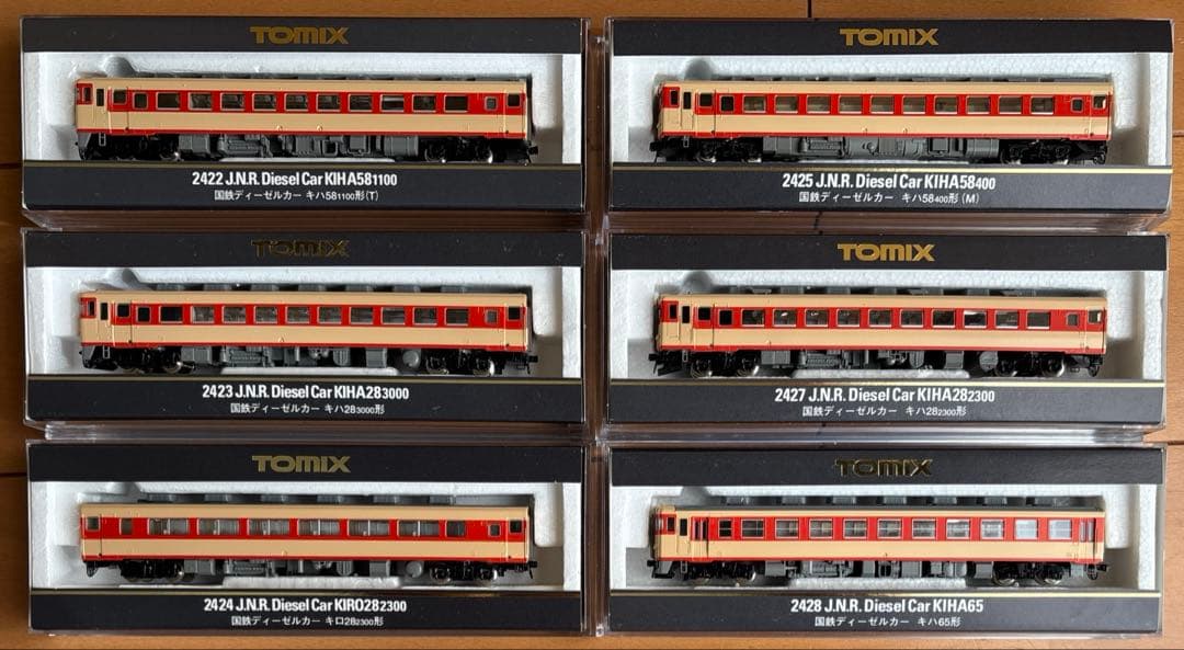 TOMIX 国鉄キハ58系 ディーゼルカー 6両