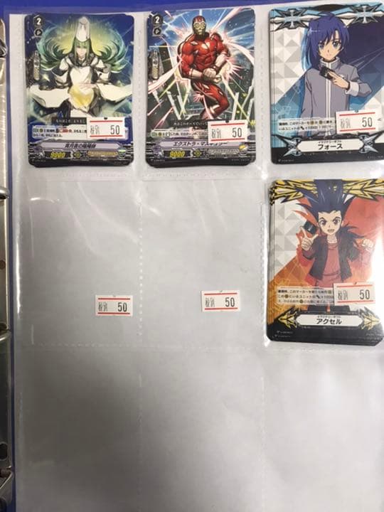 処分品　店頭半額　ヴァンガード　ブースター1弾シングル　4弾R以下　プロモカード