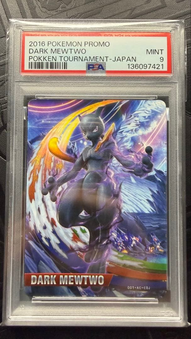 P*k様 ポッ拳　ダークミュウツー　プロモ　PSA9
