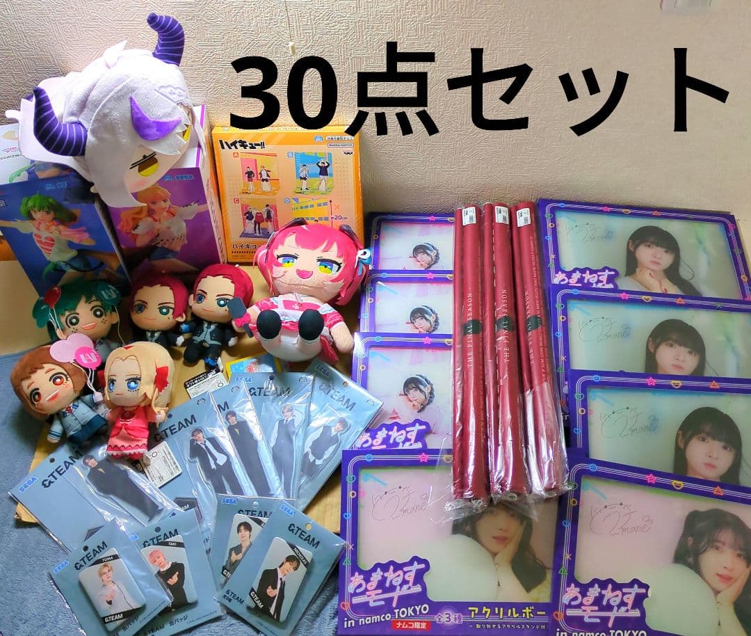 アニメ　グッズ　まとめ売り　30点セット